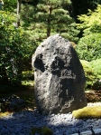Poetry Stone, Japanese Garden